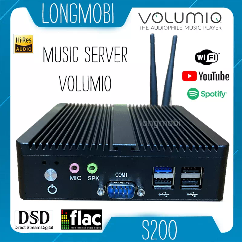 Music-server-s200-new-800
